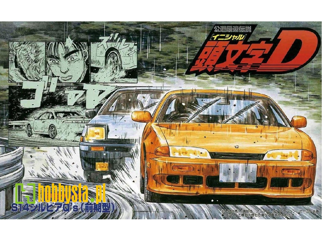Nissan S14 Silvia "first Model" - Nakamura Kenta Version - zdjęcie 1 Nissan S14 Silvia "first Model" - Nakamura Kenta Version - zdjęcie 1