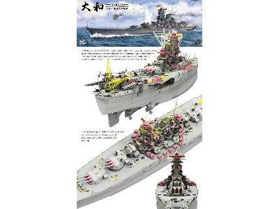 Ijn Battleship Yamato - zdjęcie 2