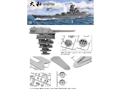Ijn Battleship Yamato - zdjęcie 8