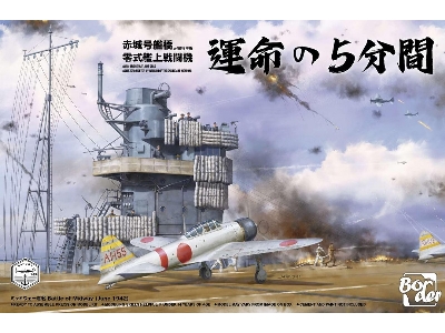 Akagi Bridge With Flight Deck And A6m2 Zero Fighter W/Interior Of The Engine And Weapons - zdjęcie 1
