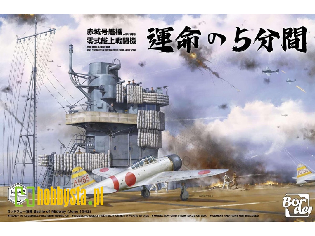 Akagi Bridge With Flight Deck And A6m2 Zero Fighter W/Interior Of The Engine And Weapons - zdjęcie 1 Akagi Bridge With Flight Deck And A6m2 Zero Fighter W/Interior Of The Engine And Weapons - zdjęcie 1