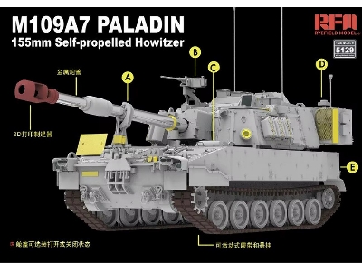 M109a7 Paladin 155 Mm Self-propelled Howitzer With Workable Tracks - zdjęcie 2