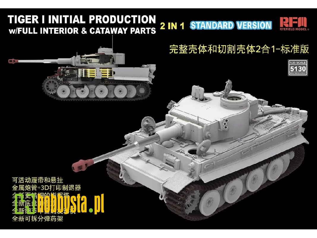 Tiger I Initial Production (Early 1943) With Full Interior Standard Version (2 In 1 Kit) - zdjęcie 1