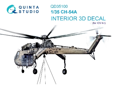 Sikorsky Ch-54 A Tarhe - 3d-printed & Coloured Interior (For Icm Kits) - zdjęcie 2