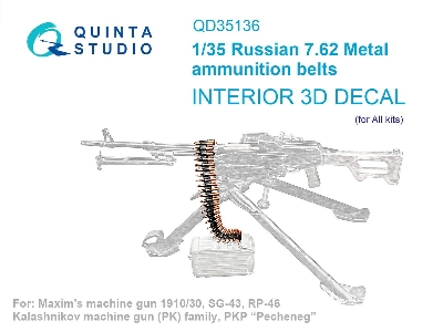 Russian 7.62 Metal Ammunition Belts Interior 3d Decal (For All Kits) - zdjęcie 1
