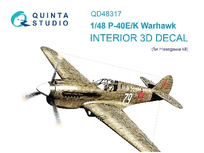 Curtiss P-40 E/K - 3d-printed & Coloured Interior (For Hasegawa Kits) - zdjęcie 2
