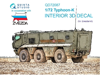 Typhoon-k - 3d-printed & Coloured Interior (For Zvezda Kits) - zdjęcie 1