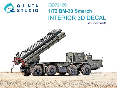 Bm-30 Smerch - 3d-printed & Coloured Interior (For Zvezda Kits) - zdjęcie 1
