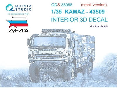 Kamaz-43509 - 3d-printed & Coloured Interior Small Version (For Zvezda Kits) - zdjęcie 1