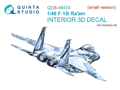 Mcdonnell Douglas F-15 I - 3d-printed & Coloured Interior Small Version (For Academy Kits) - zdjęcie 2