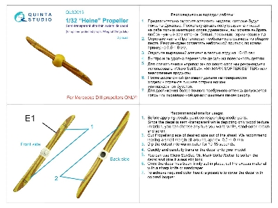 Wooden Propellers Heine (For Wingnut Wings Kits) - zdjęcie 8