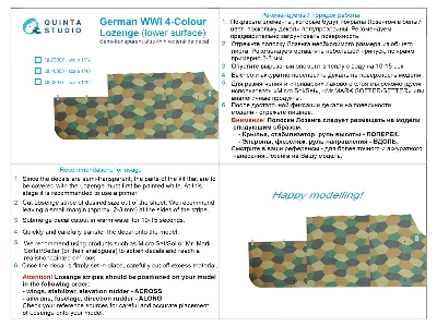 German Wwi 4-colour Lozenge (Lower Surface) - zdjęcie 6