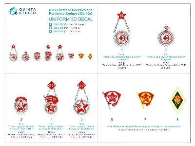 Ussr Defense Societies And Komsomol Badges (1930s - 1940s) - zdjęcie 6