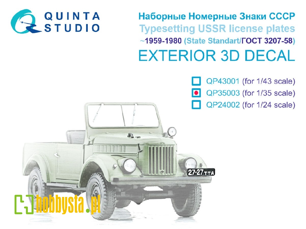 Typesetting Ussr License Plates (1959-1980) State Standart 3207-58 (For All Kits) - zdjęcie 1 Typesetting Ussr License Plates (1959-1980) State Standart 3207-58 (For All Kits) - zdjęcie 1