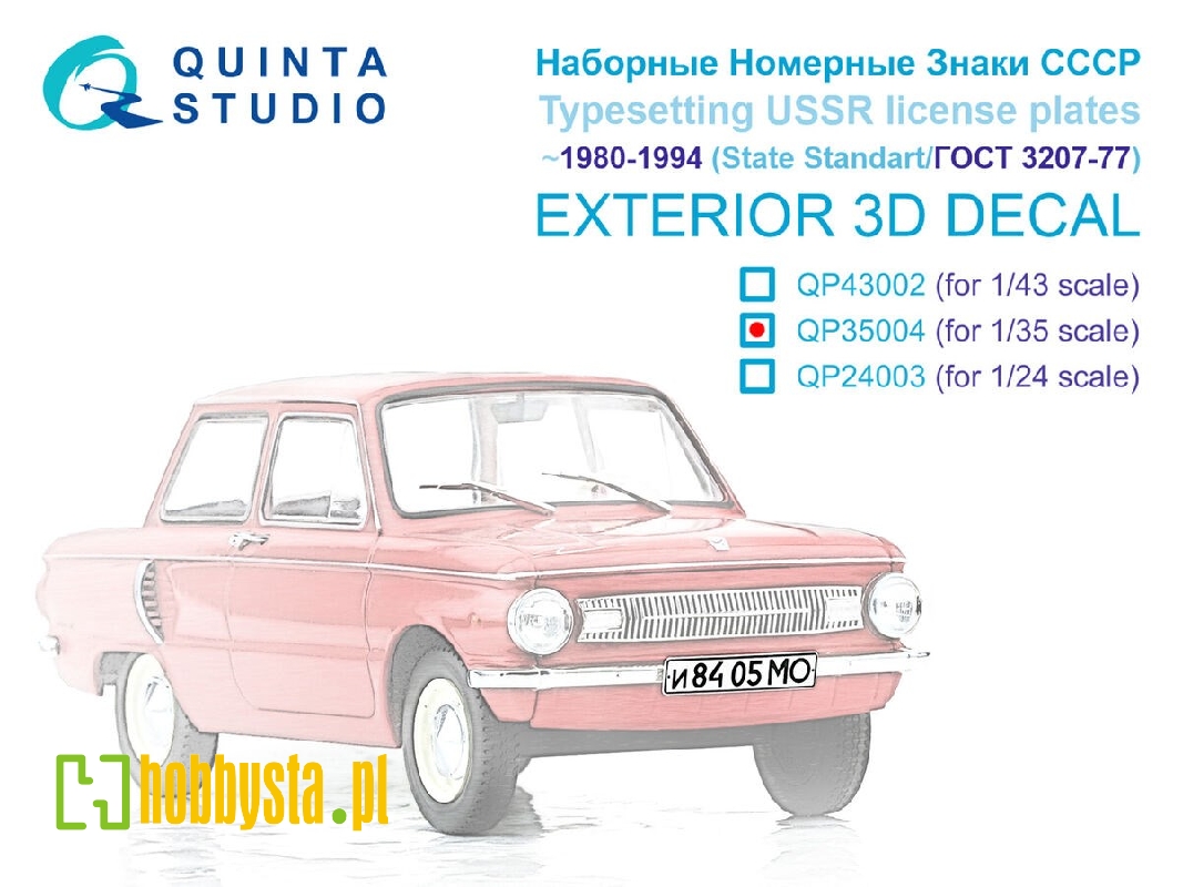 Typesetting Ussr / Russia License Plates (1980-1994) State Standart 3207-77 (For All Kits) - zdjęcie 1 Typesetting Ussr / Russia License Plates (1980-1994) State Standart 3207-77 (For All Kits) - zdjęcie 1
