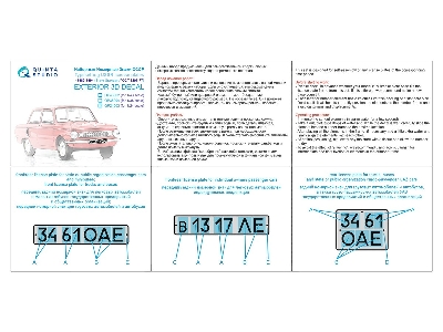 Typesetting Ussr / Russia License Plates (1980-1994) State Standart 3207-77 (For All Kits) - zdjęcie 2