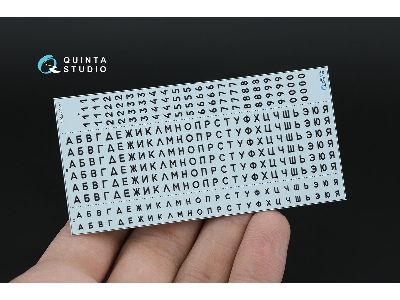 Typesetting Ussr / Russia License Plates (1980-1994) State Standart 3207-77 (For All Kits) - zdjęcie 7