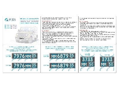 Typesetting Russian Military License Plates (1993-present) State Standart 50577-93 (For All Kits) - zdjęcie 2