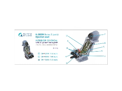 K-36dm Series2 (Early) Ejection Seat - For Mig-29, Mig-31, Su-27, Su-33 Aircraft Until 2007 (For All Kits) - zdjęcie 5