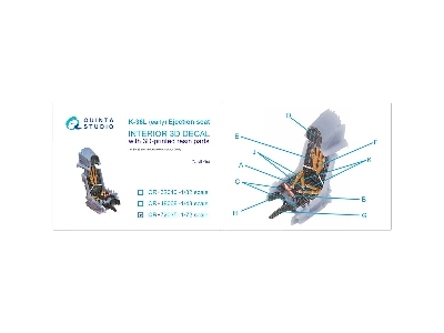 K-36l (Early) Ejection Seat - For Su-25 Aircraft Until 2007 (For All Kits) - zdjęcie 7