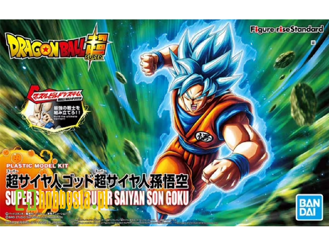 Super Saiyan God SS Son Goku (Maq58228) - zdjęcie 1 Super Saiyan God SS Son Goku (Maq58228) - zdjęcie 1