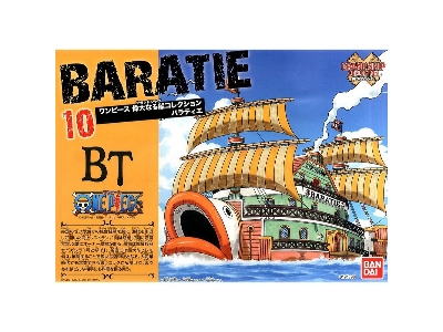 One Piece Grand Ship Collection - Baratie Gun - zdjęcie 1