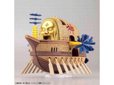 One Piece Grand Ship Collection Ark Maxim - zdjęcie 4