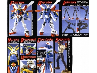 Gf-13-017nj G Gundam - zdjęcie 2