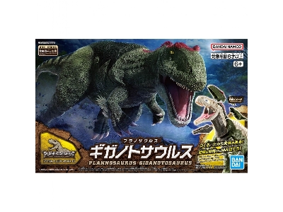 Plannosaurus Gigantosaurus - zdjęcie 1