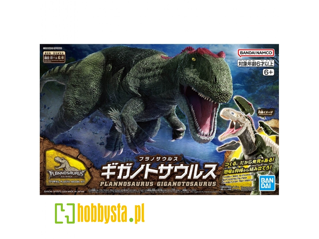 Plannosaurus Gigantosaurus - zdjęcie 1 Plannosaurus Gigantosaurus - zdjęcie 1