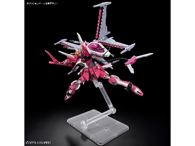 Infinite Justice Gundam Type Ii - Zgmf-x191m2 Terminal Mobile Suit - zdjęcie 7