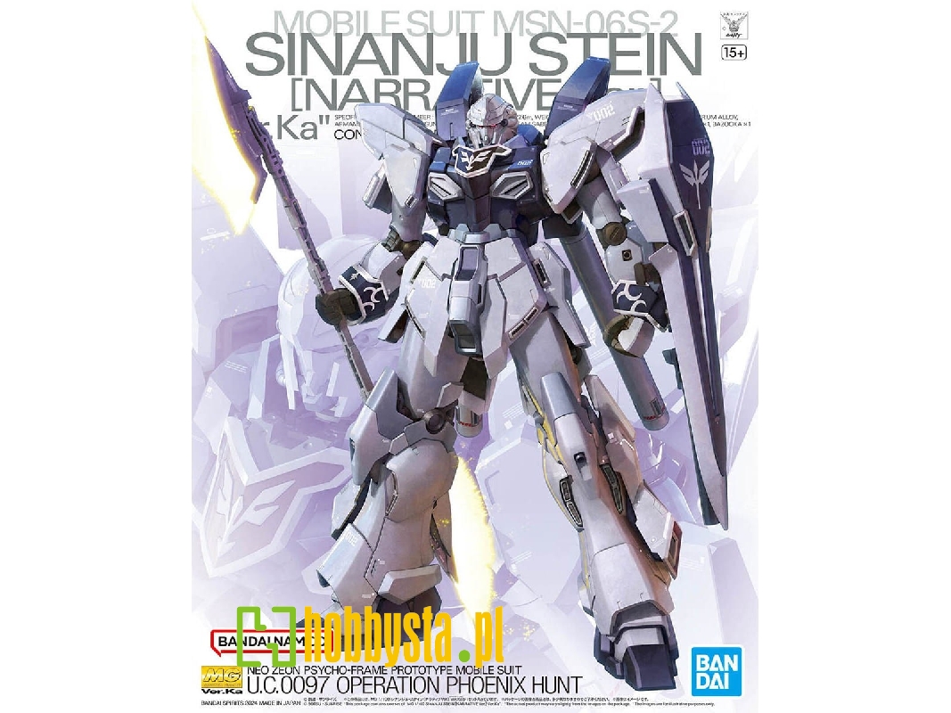 Sinanju Stein [narrative Ver.] Ver. Ka - zdjęcie 1