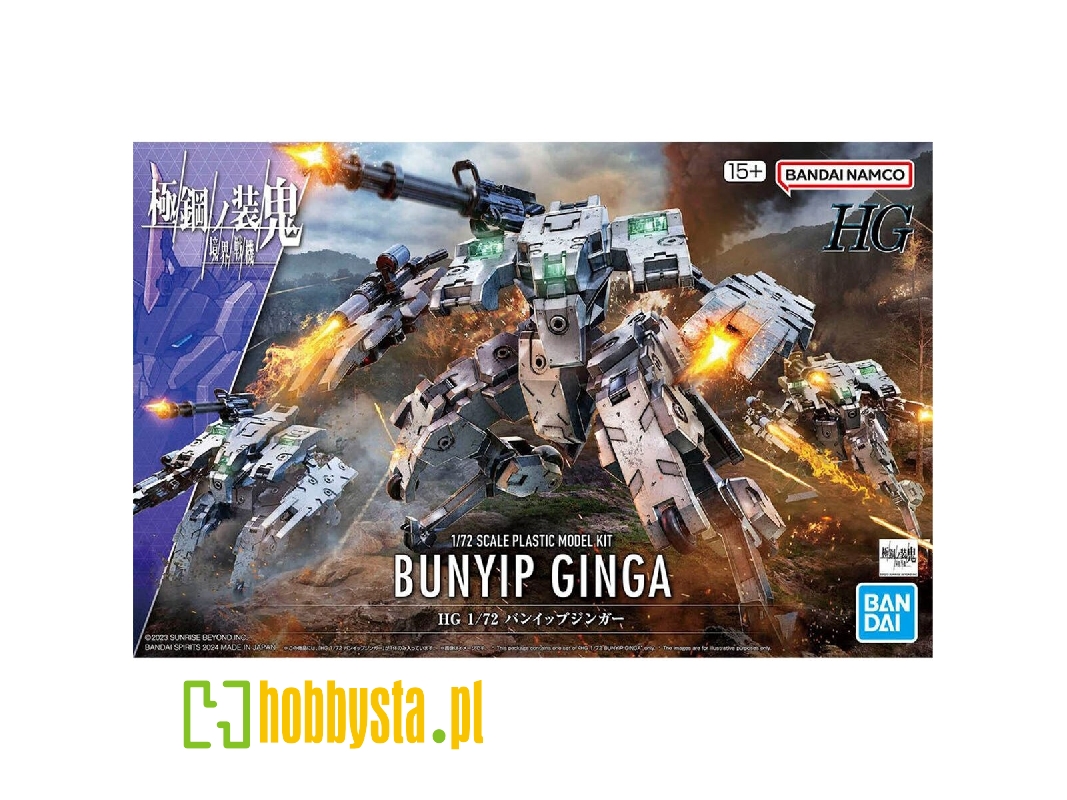Kyoukai Senki Bunyip Ginga - zdjęcie 1 Kyoukai Senki Bunyip Ginga - zdjęcie 1
