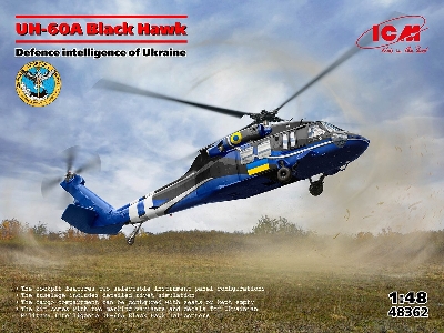 Uh-60a Black Hawk - zdjęcie 1