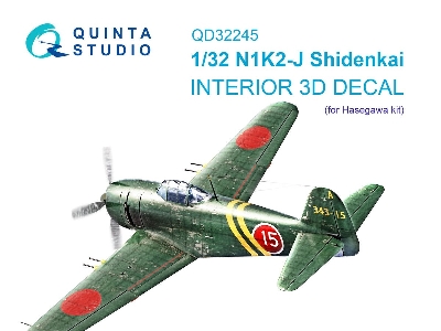 N1k2-j Shidenkai - 3d-printed & Coloured Interior On Decal Paper (For Hasegawa Kits) - zdjęcie 1