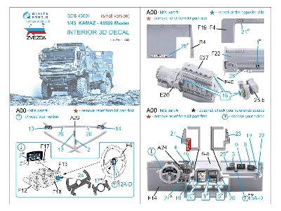 Kamaz-43509 - 3d-printed & Coloured Interior Small Version (For Zvezda Kits) - zdjęcie 2