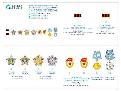 Soviet Navy Orders And Badges (1942-1945) - zdjęcie 6