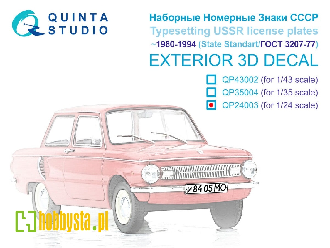 Typesetting Ussr / Russia License Plates (1980-1994) State Standart 3207-77 (For All Kits) - zdjęcie 1 Typesetting Ussr / Russia License Plates (1980-1994) State Standart 3207-77 (For All Kits) - zdjęcie 1