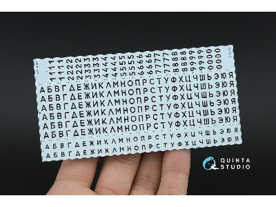 Typesetting Ussr / Russia License Plates (1980-1994) State Standart 3207-77 (For All Kits) - zdjęcie 7