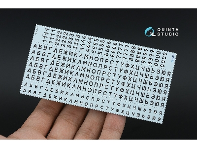 Typesetting Ussr / Russia License Plates (1980-1994) State Standart 3207-77 (For All Kits) - zdjęcie 8