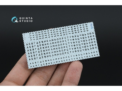Typesetting Ussr / Russia License Plates (1980-1994) State Standart 3207-77 (For All Kits) - zdjęcie 7
