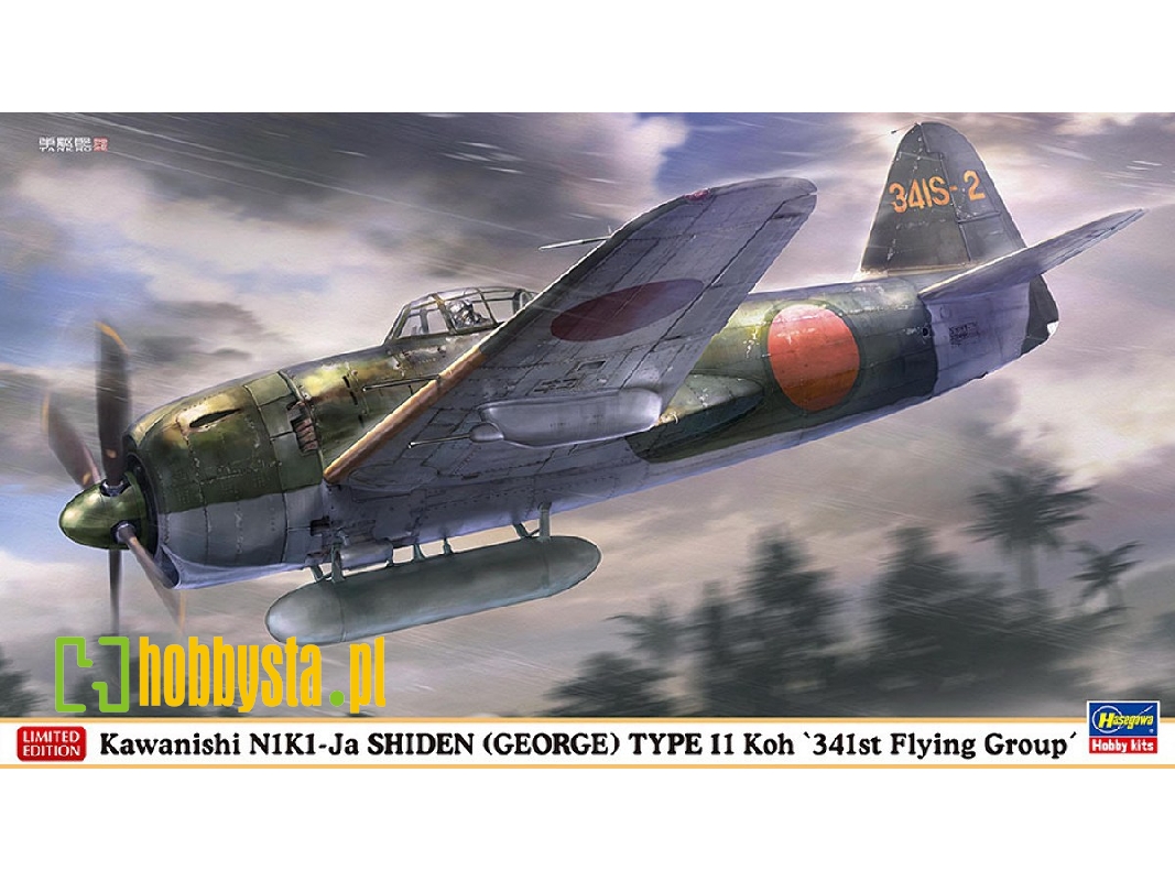 Kawanishi N1k1-ja Shiden (George) Type 11 Koh - 341st Flying Group - zdjęcie 1 Kawanishi N1k1-ja Shiden (George) Type 11 Koh - 341st Flying Group - zdjęcie 1