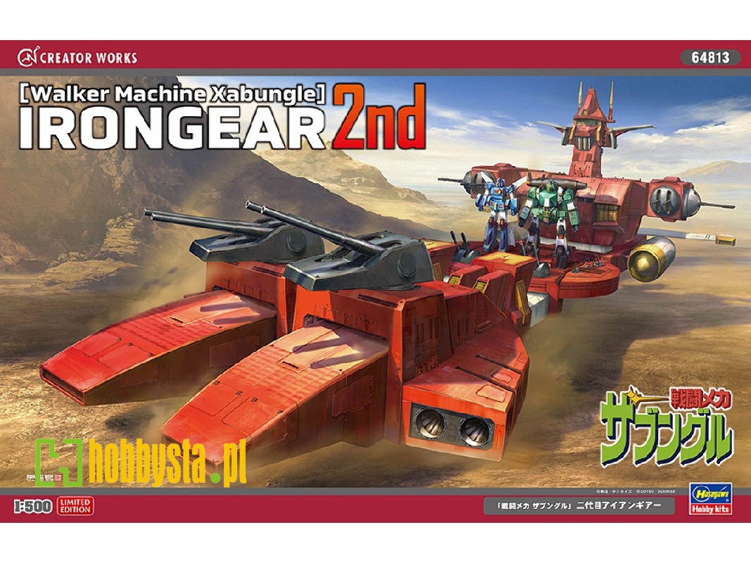 Walker Machine Xabungle - Irongear 2nd - zdjęcie 1 Walker Machine Xabungle - Irongear 2nd - zdjęcie 1