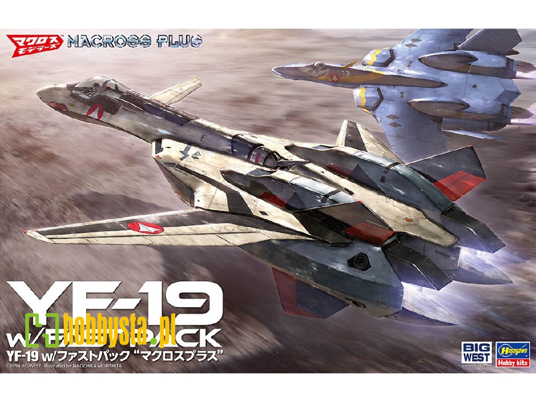Macross Yf-19 With Fast Pack Macross Plus - zdjęcie 1 Macross Yf-19 With Fast Pack Macross Plus - zdjęcie 1