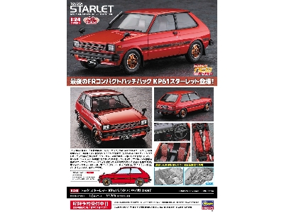 Toyota Starlet Kp61 S (3 Door) Middle Version (1980) - zdjęcie 11