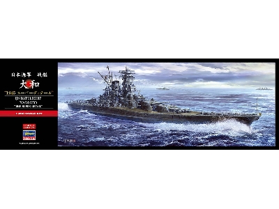 Ijn Battleship Yamato "1945 Super Detail" With Photo-etched Parts And Turned Parts - zdjęcie 2