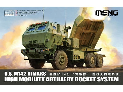 Us M142 Himars High Mobility Artillery Rocket System - zdjęcie 1