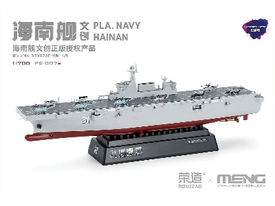 Pla Navy Hainan (Pre-colored Edition) - zdjęcie 1