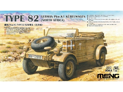 German Pkw.K1 Kübelwagen Type 82 (North Africa) - zdjęcie 1
