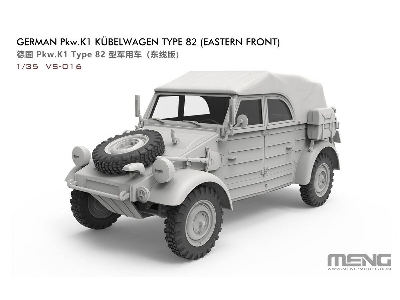 German Pkw.K1 Type 82 (Eastern Front) - zdjęcie 1